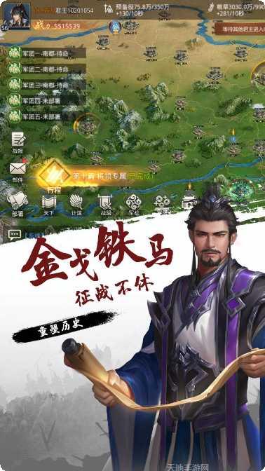 指尖决斗家BT送千万元宝玩法