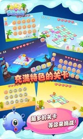 胖胖小布丁角色介绍