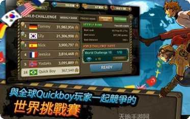 闪电小英雄最新版本