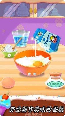 梦幻蛋糕迷你屋下载