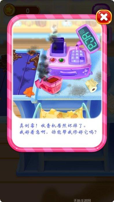 梦幻蛋糕迷你屋玩法