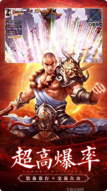 圣域浩劫游戏攻略