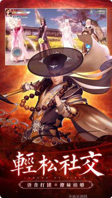 圣域浩劫玩家交流