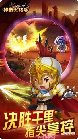 神奇火柴人冒险游戏
