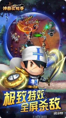 神奇火柴人动作挑战