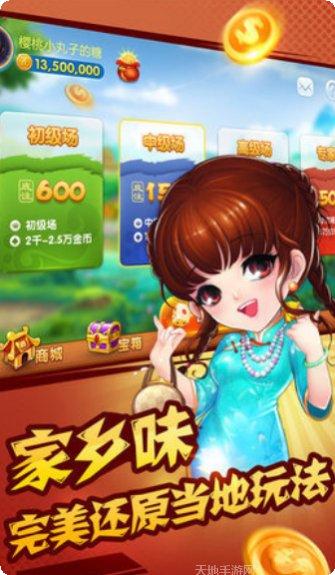 百变斗牛游戏技巧