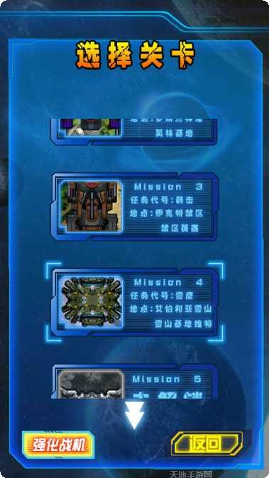 雷霆风暴角色推荐