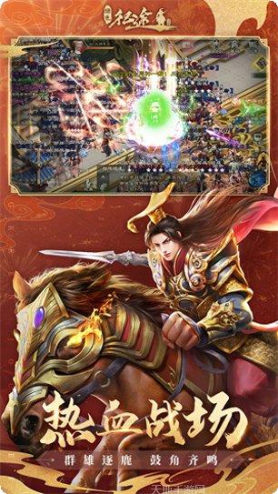 绿色征途职业选择