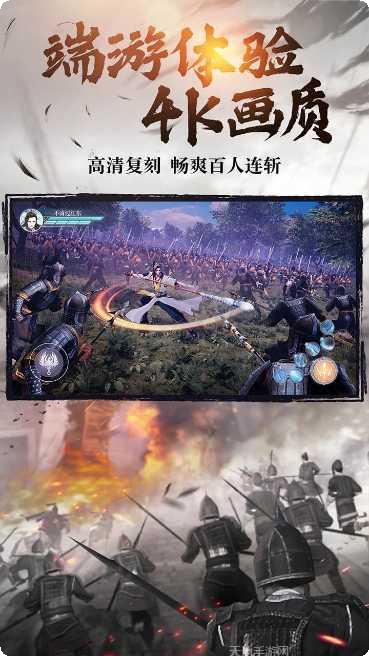 绿色征途社交玩法
