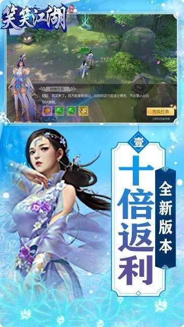 笑笑江湖角色介绍