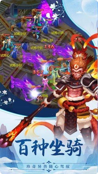 逍遥春秋之英雄辈出攻略