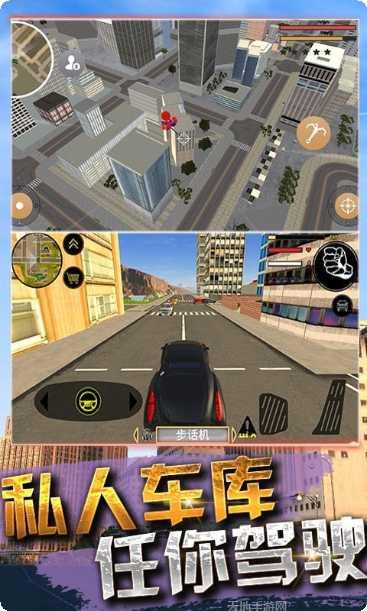 超级火柴人神角色介绍