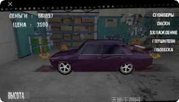 俄罗斯汽车越野4x4ios版