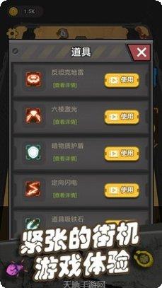 末日打僵尸生存攻略