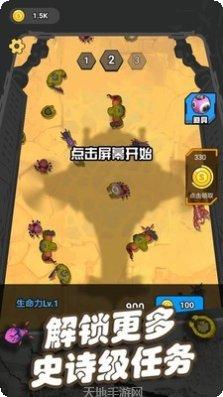 末日打僵尸最新版本