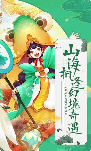 朝歌封神录BT送充值福利