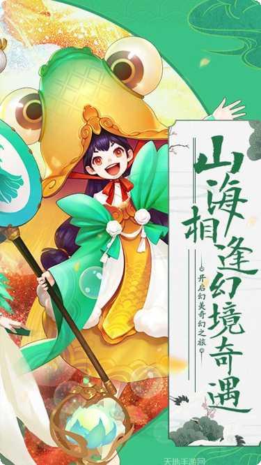 朝歌封神录BT版本攻略