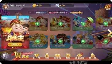 玖玖棋牌玩法介绍