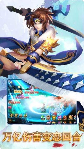 思仙BT满V版攻略