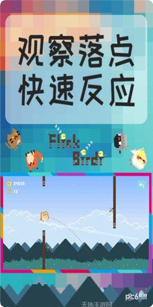 小鸟超神角色推荐