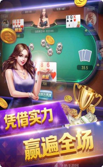 QKA娱乐安卓版