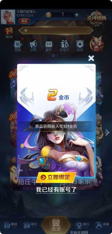 QKA娱乐最新版本