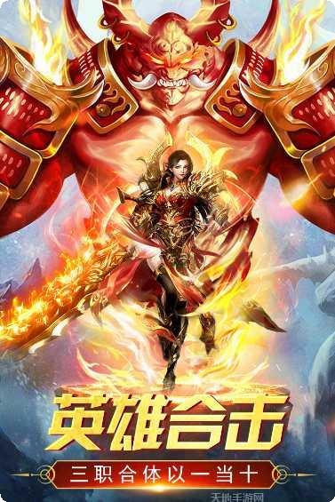 万道武神BT版下载
