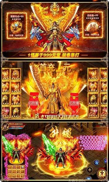 万道武神BT版最新版本