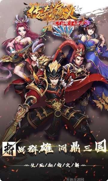 传奇演义BT千抽版召唤神将技巧