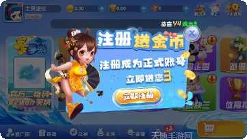 琪琪俱乐部游戏攻略