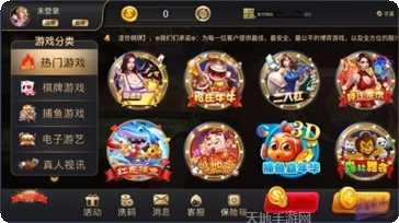 一乐棋牌最新版本