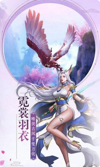 灵山战记攻略