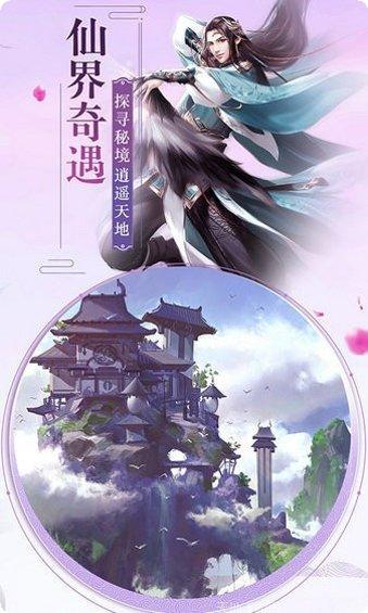 灵山战记角色介绍