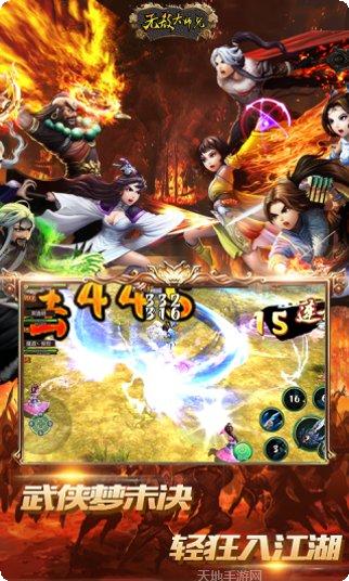 无敌大师兄技能搭配