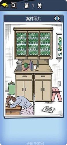 无敌大师兄装备获取