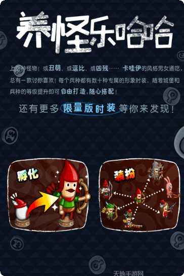 城与龙中文版下载