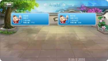 乘风娱乐游戏下载