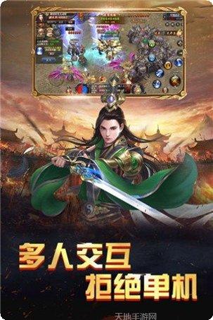 战神归来之魔剑之魂下载