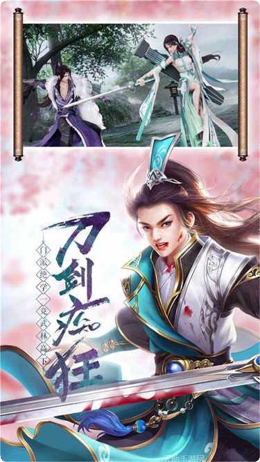 封神争霸3D角色推荐