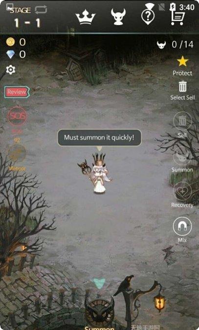 恶魔少爷别吻我h5版攻略