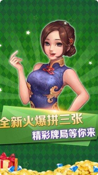 开元老棋牌安卓版