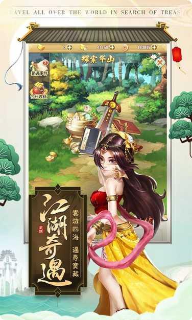 天下五绝断江湖攻略