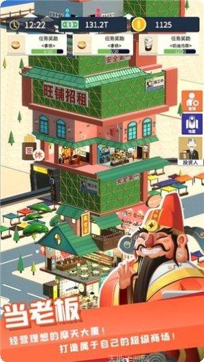 我爱开珍珠红包版攻略