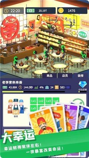 我爱开珍珠红包版最新版本