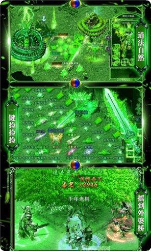 神之荣耀BT送5000元充值码