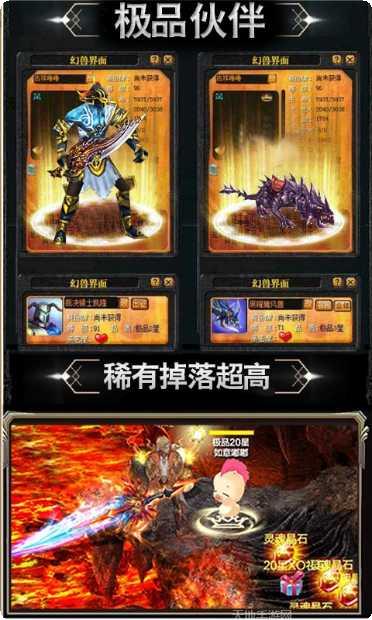 诸神觉醒飞升版兑换码