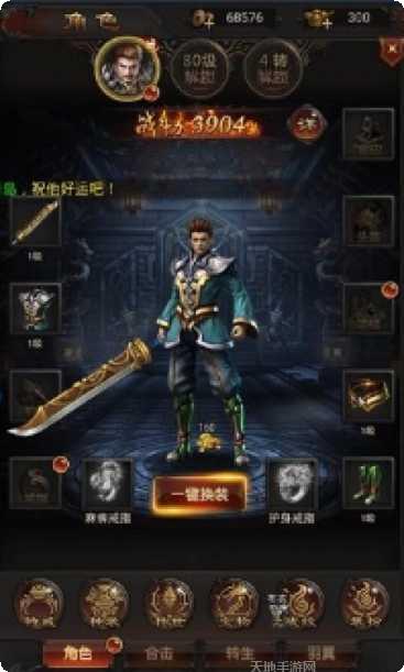 冰域传奇游戏攻略