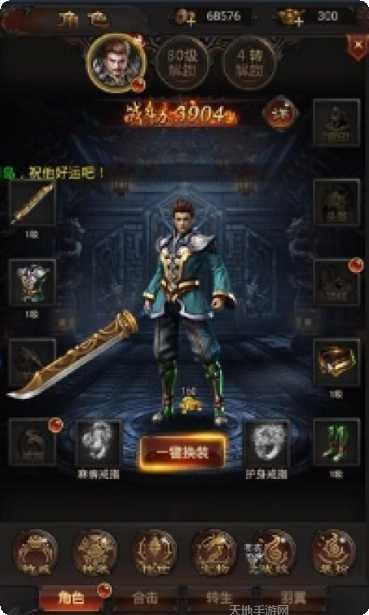 冰域传奇角色介绍