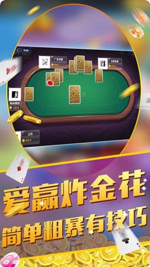 传奇棋牌苹果版