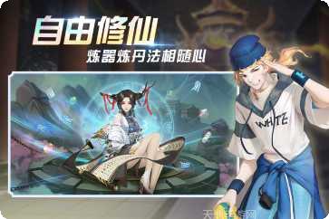 超凡之路攻略